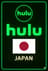 Δωροκάρτα Hulu (Ιαπωνία)