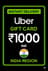 Uber Gift Card - 1000 INR