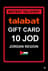 Talabat նվեր քարտ Հորդանան - 10 JOD