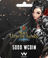 Սիրտ Ultimate Nation Classic - 5000 Wcoin