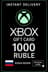 Xbox Live Dovanų Kortelė 1000 Rublių Piniginė