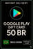 Google Play նվեր քարտ - Բրազիլիա BR 50