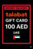 탈라밧 기프트 카드 UAE - 100 AED
