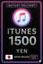 iTunes dárková karta 1500 jenů JP