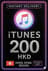 iTunes Gift Card 200 HKD HK