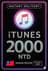 iTunes Gift Card Taiwan - 2000 NTD (TW)