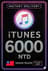 iTunes Gift Card Taiwan - 6000 NTD (TW)