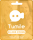 Tumile 20000 Νόμισμα - (Μαρόκο)