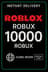 로블록스 기프트 카드 - 10000 로벅스 (전세계)