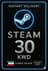Steam Wallet Code 30 KWD (KW)