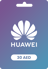 Κάρτα Δώρου HUAWEI ΗΑΕ 30 AED
