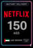 Netflix Gift Card 150 AED