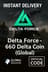 Delta Force - 660 Delta Coin (Qlobal)