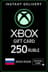 Xbox Live Gift Card 250 Ruble Wallet