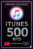 Kad hadiah iTunes Taiwan - 500 NTD (TW)