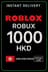 Roblox 1000 HKD խաղային քարտ (HK)