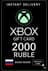 Xbox Live dárková karta 2000 rublů