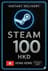 Steam Wallet Card 100 HKD