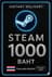 Steam Wallet Code Thailand 1000 Baht