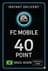 FC Mobile 40 միավոր Նվեր Քարտ - Բրազիլիա