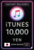 iTunes dárková karta 10000 jenů JP