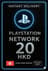 Playstation PSN गिफ्ट कार्ड 20 HKD HK