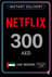 Netflix Gift Card 300 AED
