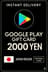 Google Play Gift Card - Japan YEN 2000
