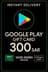 Google Play Gift Card - Saudi Arabia SAR 300