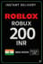 Roblox 200 INR Leikjakort (IN)
