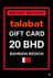 Talabat сыйлық картасы Бахрейн - 20 BHD