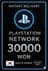 PSN कार्ड कोरिया - 30000 KRW