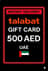 כרטיס מתנה Talabat איחוד האמירויות - 500 AED