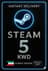 Ստիմ դրամապանակի կոդ 5 KWD (KW)