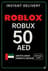 Roblox 50 AED Արաբական Միացյալ Նաև