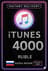 iTunes Gift Card 4000 Rubles