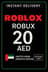 Roblox 20 AED Արաբական Միացյալ Էմիրություններ