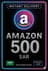 Amazon Gift Card - 500 SAR