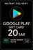 Google Play Gift Card - Saudi Arabia SAR 20