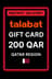 Подаръчна карта Talabat Катар - 200 QAR