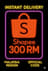 Shopee RM300 Μαλαισία