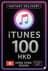 iTunes Gift Card 100 HKD HK
