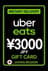 Uber & Uber Eats JP 3000 JPY