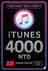 บัตรของขวัญ iTunes ไต้หวัน - 4000 NTD (TW)