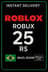 Подарочная карта Roblox R$25