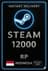 Steam Wallet Code Indonesia Rp 12000