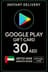Google Play Gift Card - Arab Emirates AED 30