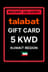 Talabat նվեր քարտ Քուվեյթ - 5 KWD