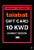 Talabat gavekort Kuwait - 10 KWD