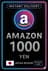 Amazon Gift Card - Japan 1000 Yen JP